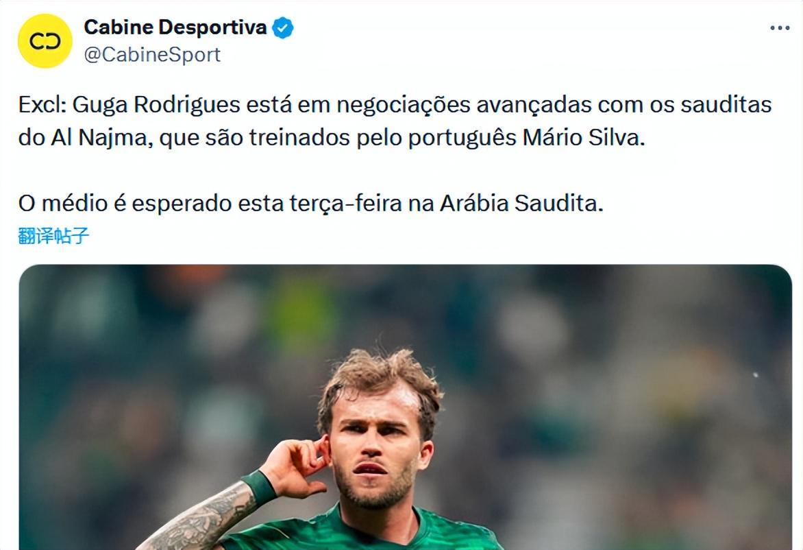 开云体育下载-意外！国安铁腰不回葡超，将赴中东淘金，加盟沙特联赛保级球队