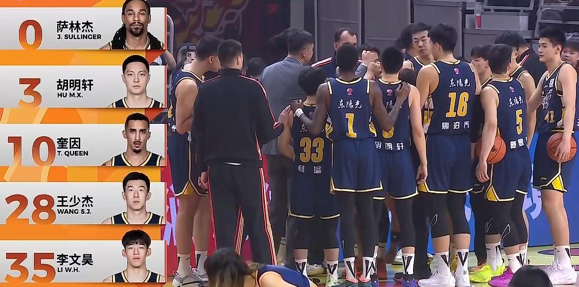 开云体育-菜鸡互啄！鬼才杜锋奇葩怪阵激活胡明轩，末节导演20-7逆转天津