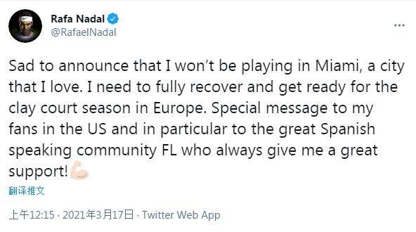 开云体育下载-缺席五夺亚军的迈阿密赛 纳达尔全力备战红土赛场